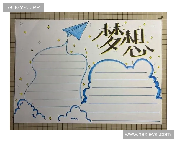 篮球梦想从这里起航我们都是追逐梦想的小明星